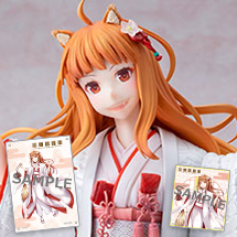 Spice and Wolf Holo Wedding Kimono ver. Special Edition
