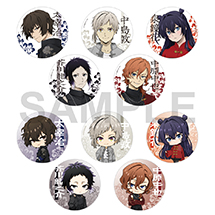 Tradable Tin Badge