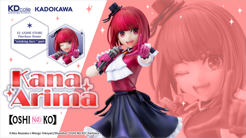 Kazuma Anime Store, Loja Online