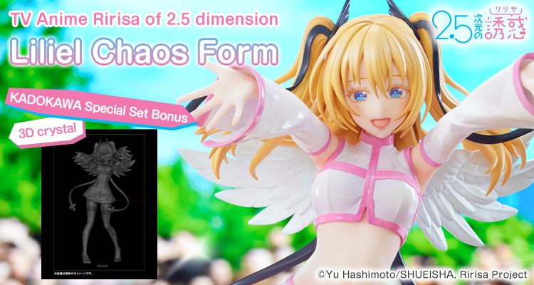 KDcolle TV Anime Ririsa of 2.5 dimension Liliel Chaos Form KADOKAWA Special set KADOKAWA Special Set 1/7 Complete Figure(Pre-order)