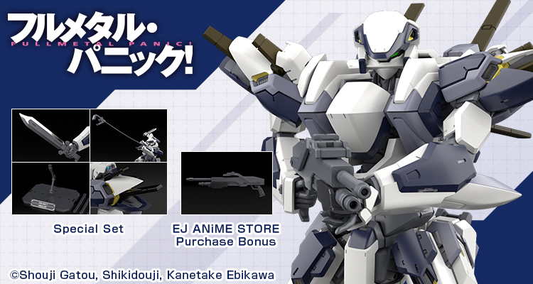 KADOKAWA PLASTIC MODEL SERIES Full Metal Panic! 1/48 Arbalest Special Set