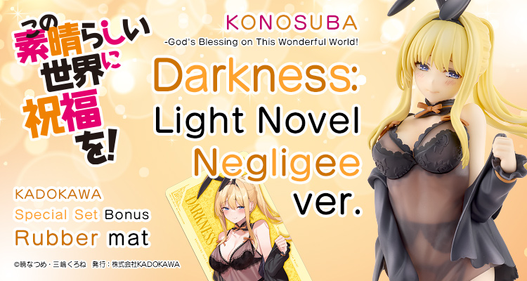 KONOSUBA -God's Blessing on This Wonderful World! Darkness: Light Novel Negligee ver.