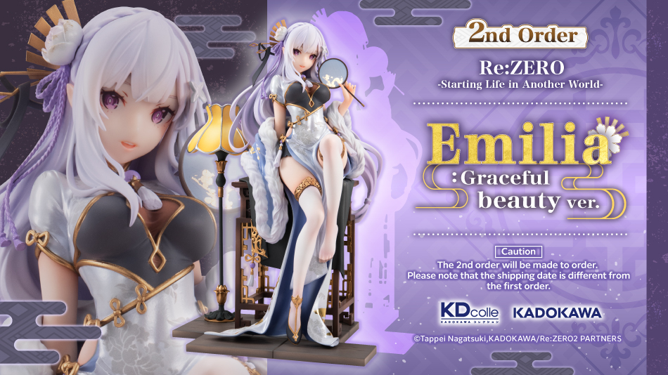 Re:ZERO -Starting Life in Another World- Emilia: Graceful beauty ver. 1/7 Complete Figure