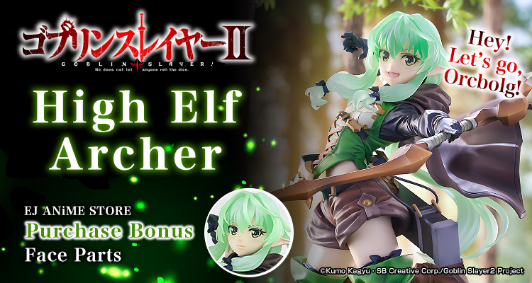 EJ ANiME STOREスライドバナー/ゴブリンスレイヤー High Elf Archer