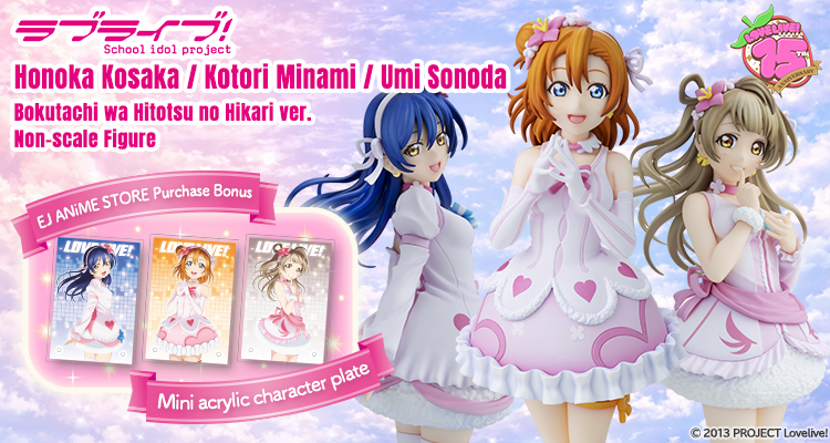 LoveLive! Bokutachi wa Hitotsu no Hikari ver.