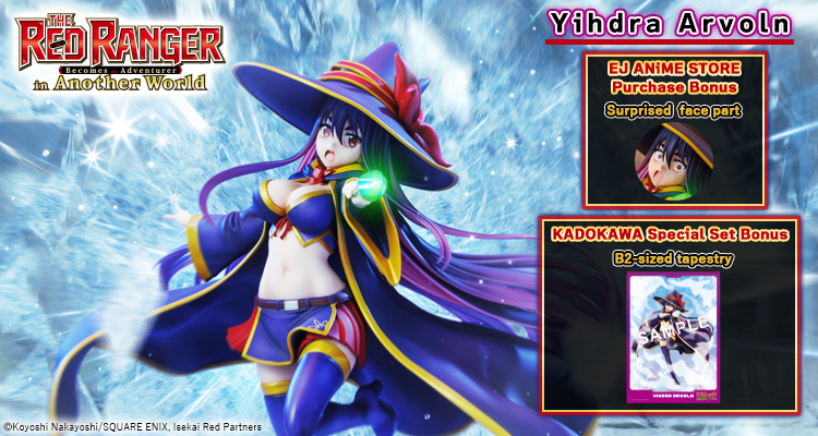 KDcolle The Red Ranger Becomes an Adventurer in Another World - Yihdra Arvoln KADOKAWA Special Set 1/7 Complete Figure(Pre-order)