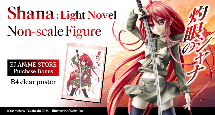 Shakugan no Shana Shana: Light Novel Non-scale Figure illustration by Noizi Ito