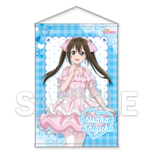 Love Live! Nijigasaki High School Idol Club B2-sized Tapestry Ver. NIJIGAKU Love Song Shizuku Osaka