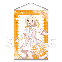 Love Live! Nijigasaki High School Idol Club B2-sized Tapestry Ver. NIJIGAKU Love Song Ai Miyashita