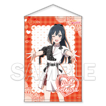 Love Live! Nijigasaki High School Idol Club B2-sized Tapestry Ver. NIJIGAKU Love Song Setsuna Yuki