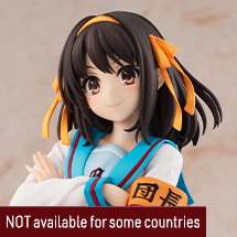 Haruhi Suzumiya Series Light Novel: Haruhi Suzumiya