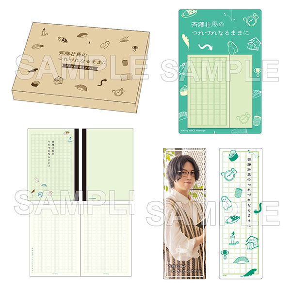 Soma Saito Boxed Stationery Set