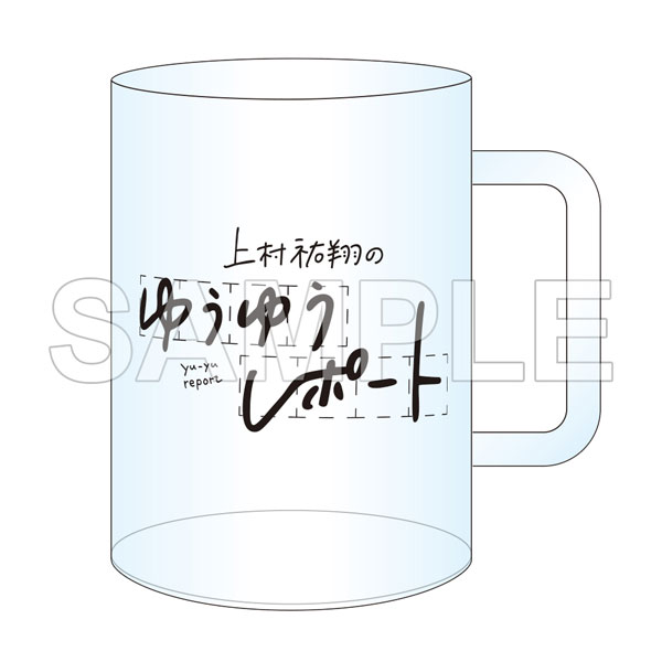 Yuuto Uemura Heat-resistant Glass Mug